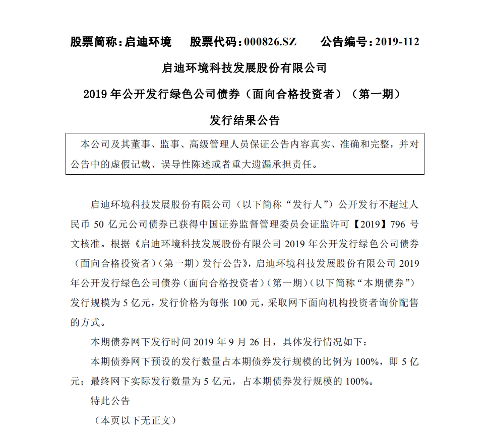 QQ½ØÍ¼20190926190419.png QQ½ØÍ¼20190926190419.png