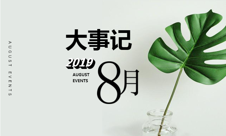 �ò�(�й�)�������ܿƼ��ɷ����޹�˾��վ