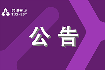 �ò�(�й�)�������ܿƼ��ɷ����޹�˾��վ