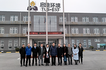 �ò�(�й�)�������ܿƼ��ɷ����޹�˾��վ