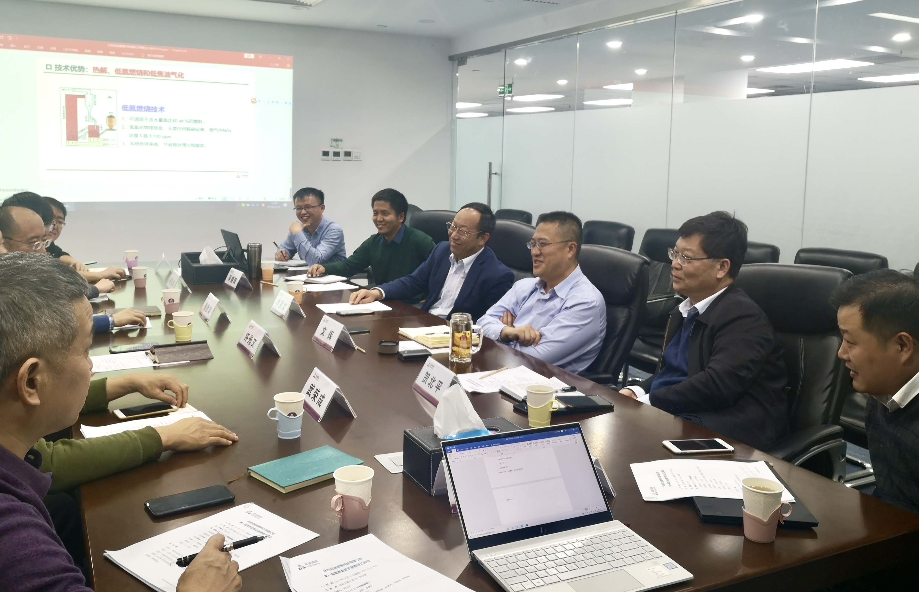 ΢ÐÅͼƬ_20191219113449.jpg ΢ÐÅͼƬ_20191219113449.jpg