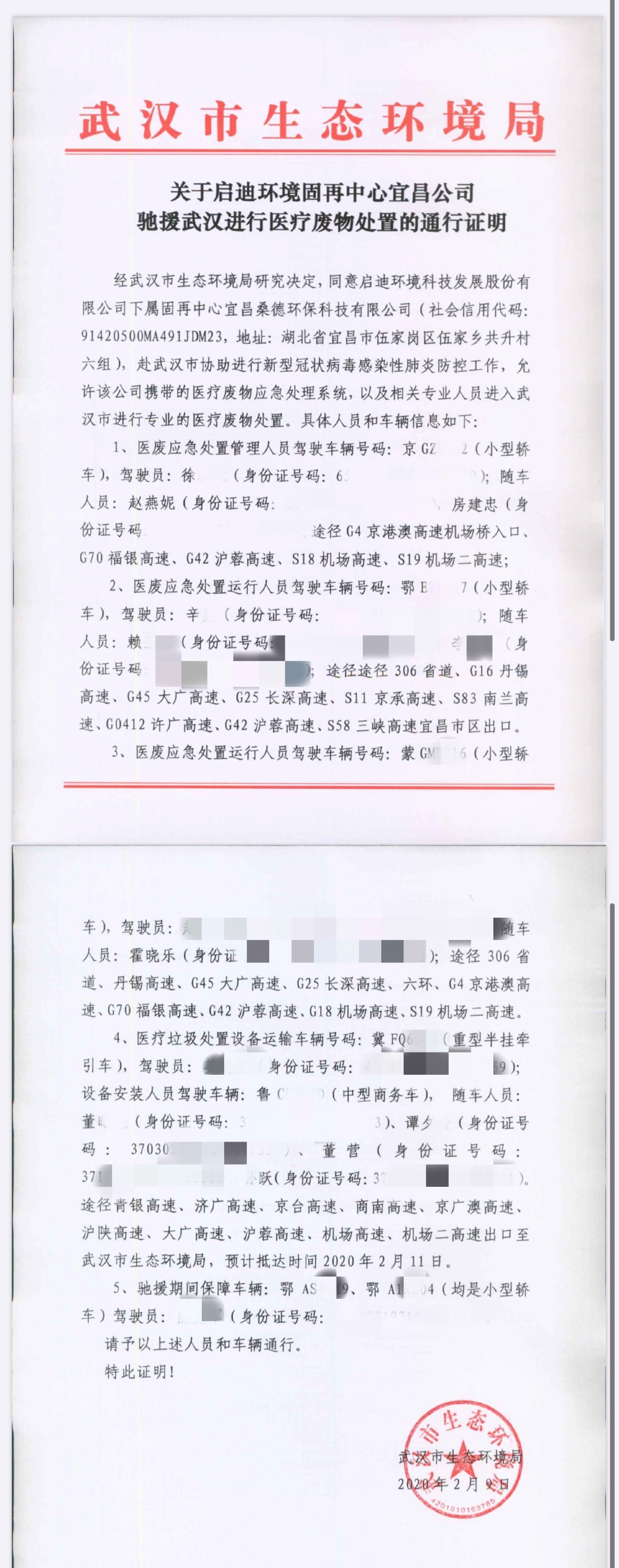 ºÃ²©(Öйú)ÌåÓýÖÇÄܿƼ¼¹É·ÝÓÐÏÞ¹«Ë¾ÍøÕ¾