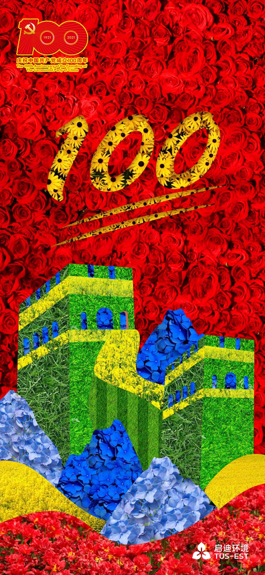 ÆßÒ»º£±¨.jpg ÆßÒ»º£±¨.jpg