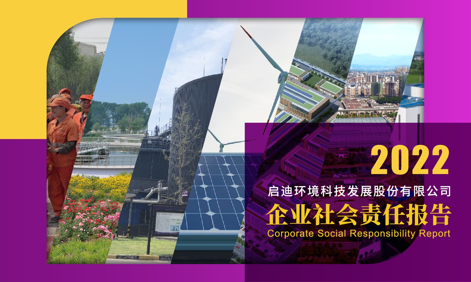 �ò�(�й�)�������ܿƼ��ɷ����޹�˾��վ