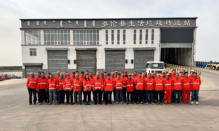 �ò�(�й�)�������ܿƼ��ɷ����޹�˾��վ