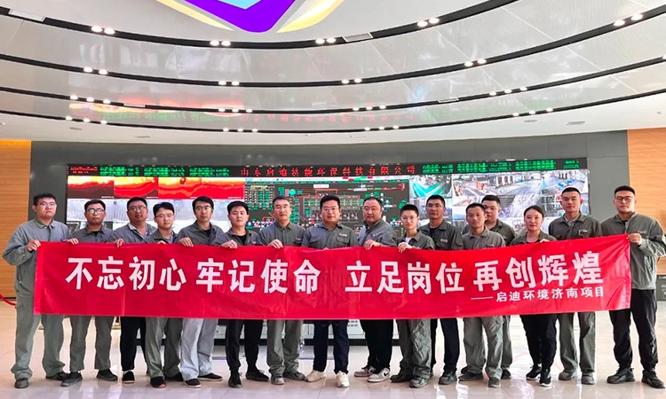 �ò�(�й�)�������ܿƼ��ɷ����޹�˾��վ