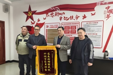 好博(中国)体育智能科技股份有限公司网站