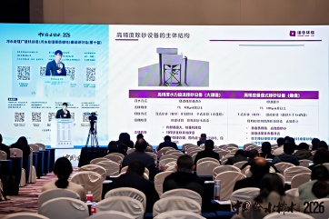 好博(中国)体育智能科技股份有限公司网站