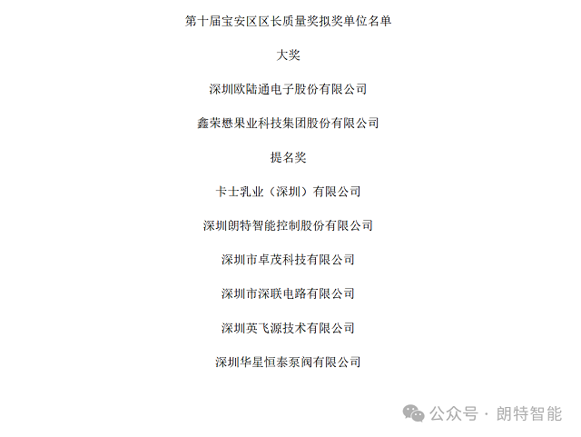 ΢��ͼƬ_20260519100616.png